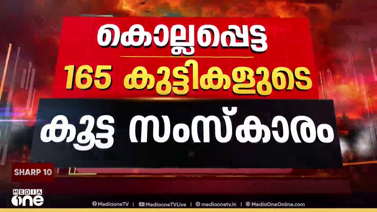 ഇറാനിൽ ആക്രമണം കടുപ്പിച്ച് ഇസ്രായേൽ...