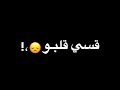 افجر حالات واتس حزين عصام صاصا كلو حب نفسو افجر حالات واتس حزين عصام صاصا كلو حب نفسو