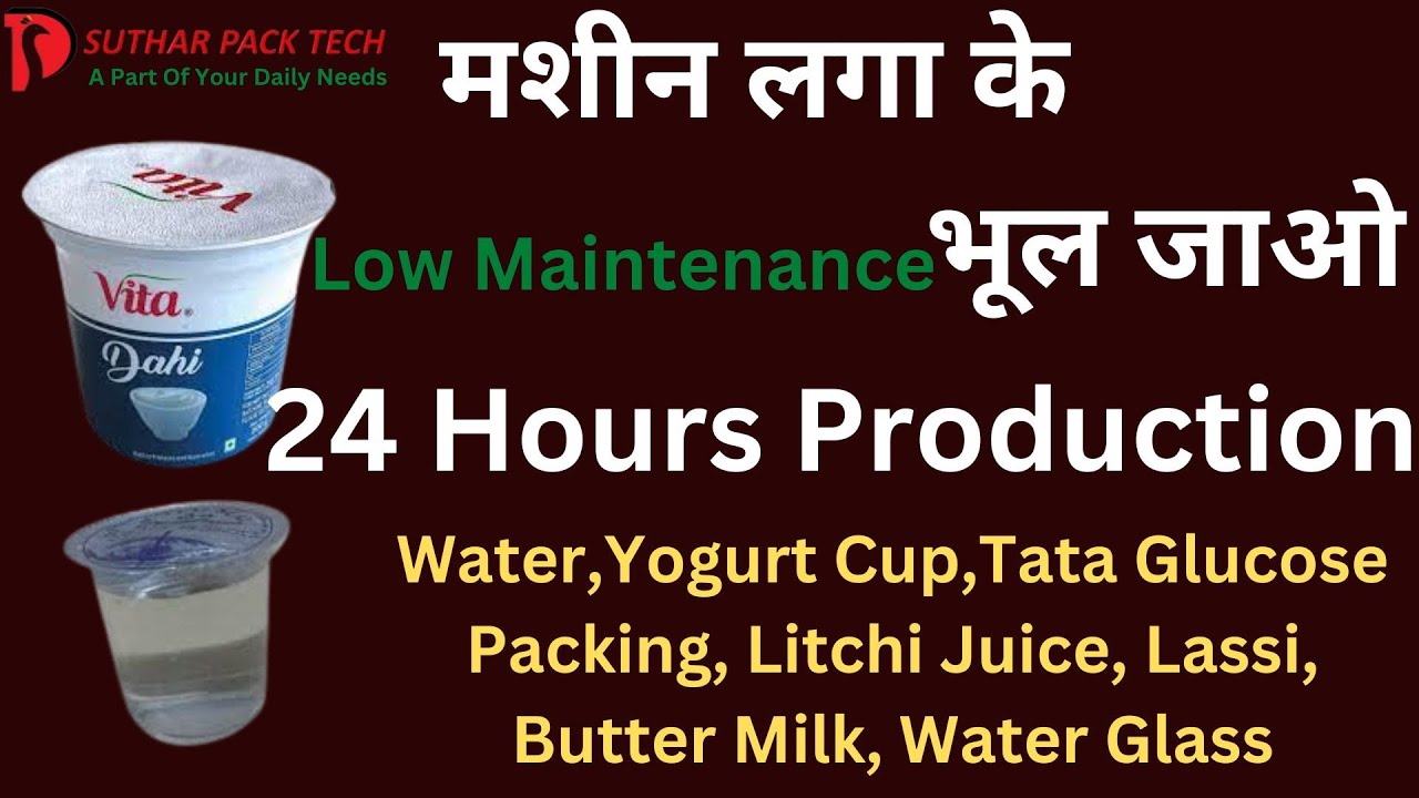 Double Head Cup Filling Machine, Glucose Packing, Litchi Juice, Lassi, Butter Milk, Water Glass