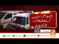 Report Released! | Breaking News | GNN