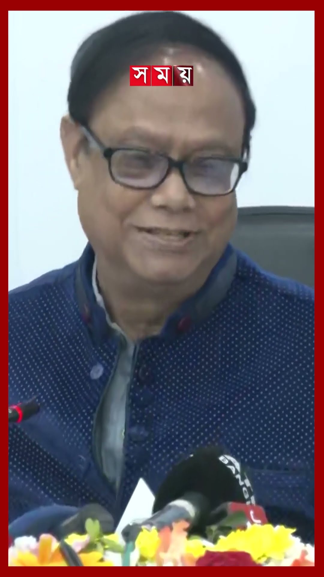 গ্রাহকদের হতাশ না হওয়ার অনুরোধ আহসান মনসুরের #moneylaundring #salam #bangladeshbank #ahsanhmansur