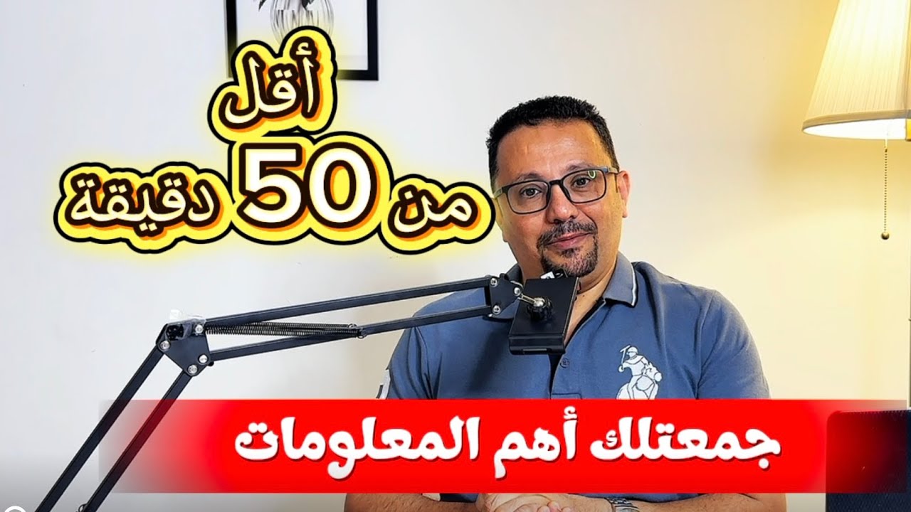 أوعدك مشكلتك انك تسمع تفهم لكن مش عارف تتكلم هاتنتهي هنا !