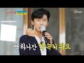 쉬는 시간에는 역시 임히어로 노래 듣기 10분 내로 TV CHOSUN 210929 방송 뽕숭아학당 68회 TV조선 쉬는 시간에는 역시 임히어로 노래 듣기 10분 내로 TV CHOSUN 210929 방송 뽕숭아학당 68회 TV조선