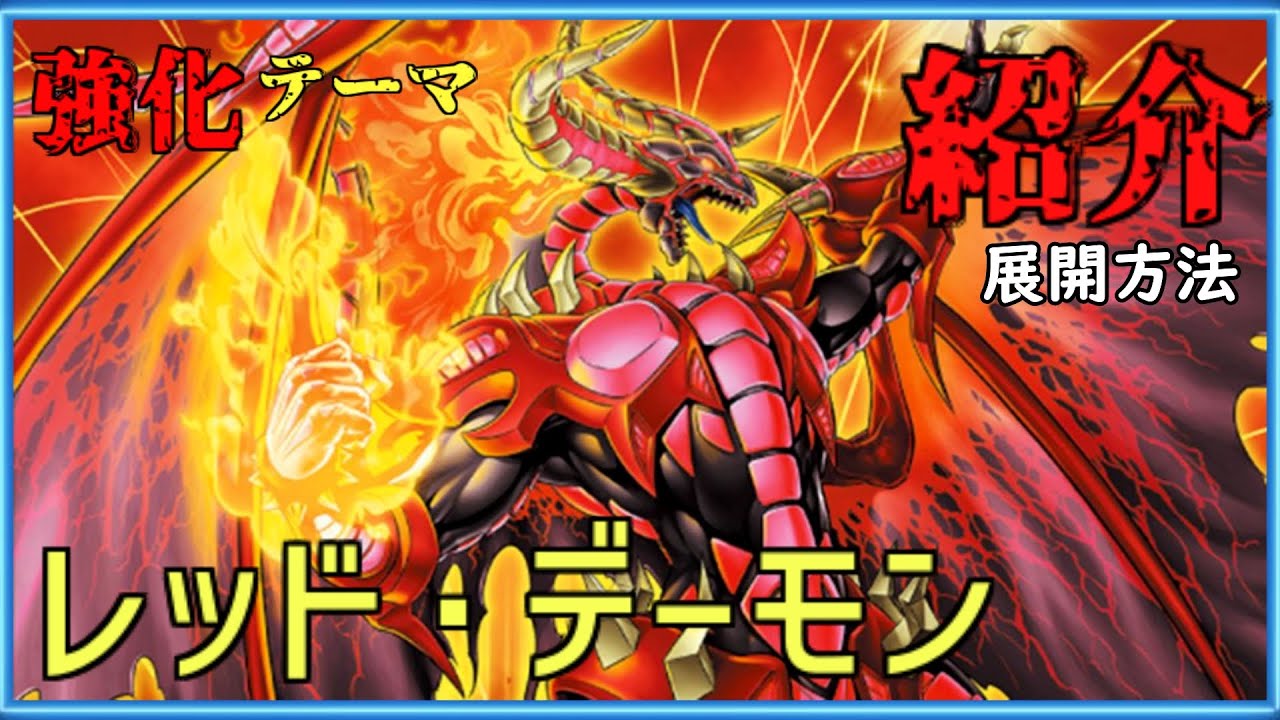 遊戯王]更なる高みの