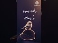 إن المصائب ما جاءت لتهلكك إن ما جاءت لتمتحن صبرك إيمانك فوض امرك لله إن المصائب ما جاءت لتهلكك إن ما جاءت لتمتحن صبرك إيمانك فوض امرك لله