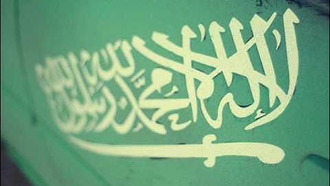 عادل ريان سورة الفاتحه
