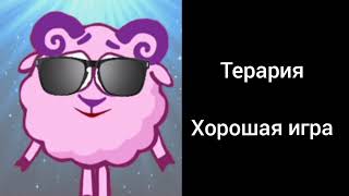 Мем Ты скачал ету игру #Games #memes