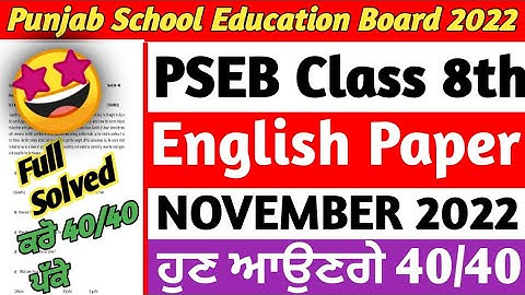 Pseb Class 8th English November Paper with full Solution / NOVEMBER 2022 / Full Solved Paper / #8th