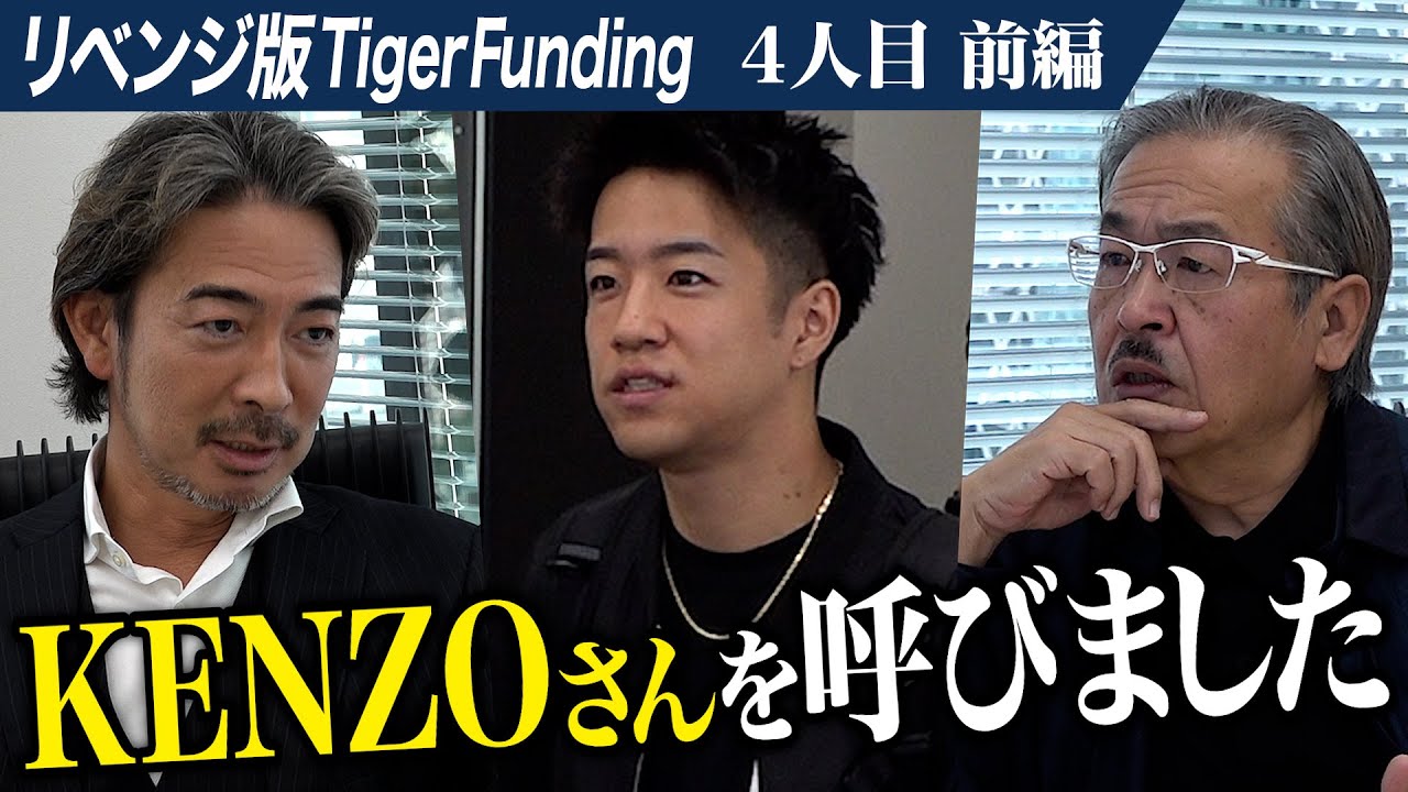 しょーみ社長 Part 1] A certain video was sent to Mogi 