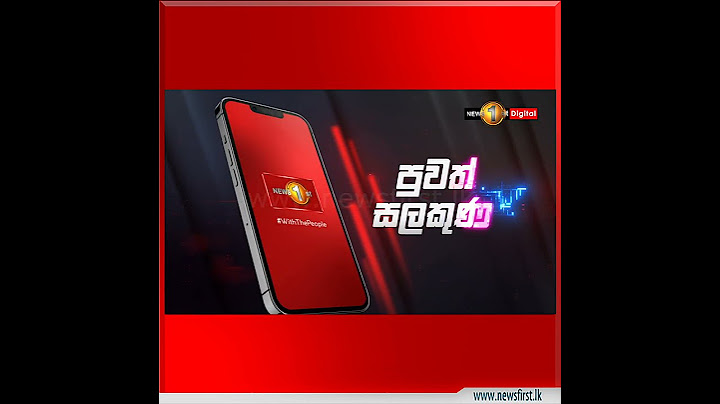 මහජන බැංකුවත් ණය පොලිය 15.5 % ට වැඩි කරයි