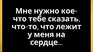 Это сообщение представляет собой словесное объятие, жест привязанности, который....