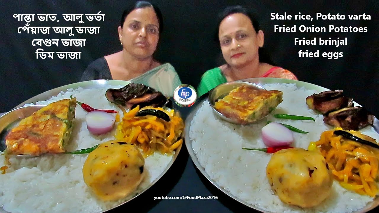PANTA BHAT CHALLENGE WITH FRIED EGG ALOO BHARTA ALOO PYAZ BHAJA BEGUN BHAJA WATER RICE EATING