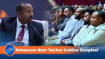 Hubannoon Nam-tolchee Guddina Dinagdee Itoophiyaa Ceesisuuf Ga’ee Ol Aanaa Qaba - Dr. Abiyyi