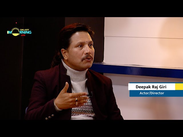 This Morning LIVE In Conversation with Deepak Raj Giri