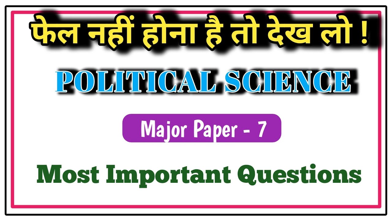 Political Science MJ-7 Important Questions For FYUGP Sem-4 Exam 