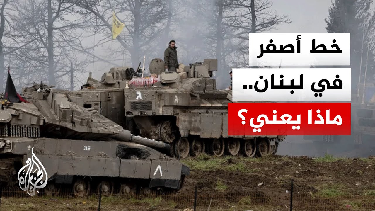 ����� ����������: ������ ������ �� ����� ������ ��������� �� ���� ����� ��� ����� ����� ������
 - نشر قبل 9 دقيقة