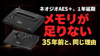 Final Report of Despair] What is the 'Qing Liu FC' Famicom FPGA