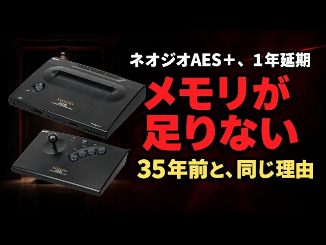 Final Report of Despair] What is the 'Qing Liu FC' Famicom FPGA