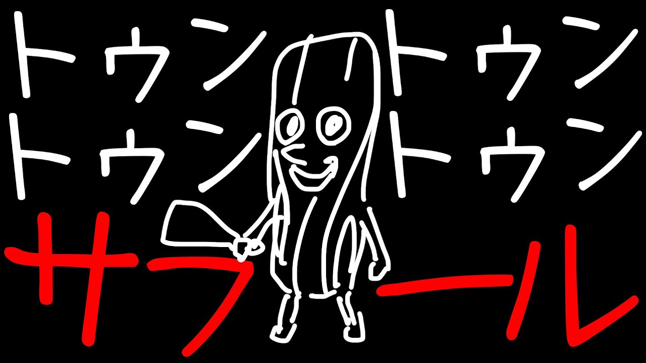 トゥントゥントゥンサフール TUNG TUNG TUNG SAHUR | Kasane Teto SV – Viral Meme Song & FREE