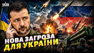 ТЕРМІНОВО! Зеленський попередив про новий масований удар / Вечірнє звернення