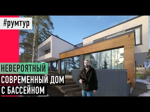 Видео: 10 советов для лучшего скандинавского декора гостиной