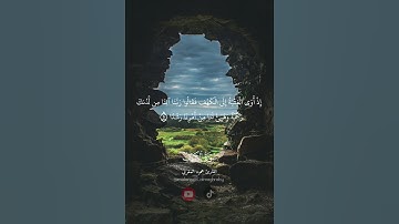 لا تنسوا قراءة سورة الكهف 🌹🌹