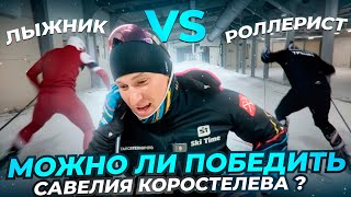 видео: САВЕЛИЙ КОРОСТЕЛЕВ VS ИВАН ЖИЛИНСКИЙ. картинка: САВЕЛИЙ КОРОСТЕЛЕВ VS ИВАН ЖИЛИНСКИЙ.