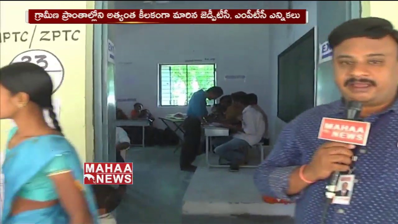 1st Phase Of ZPTC & MPTC Polling Continues In Medak District | Mahaa News