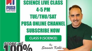 Class 9 Science Live Class | Physics | Motion by Sameer Kohli sir