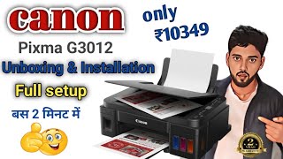 Canon Pixma G3012 Full Setup (Only/-₹10349) | Unboxing | Installation | How to connect printer in pc