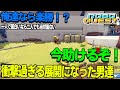 [ROBOQUEST] #2 病み上がりのあこさんと最高に面白いローグライクFPSに旅立った男達。やっぱこのゲームめっちゃ面白いわ!
