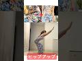 海外でバズってる！全身に効く！気功エクササイズ　#あゆみかん1分体操 #fitnessjourney #diettips #diet