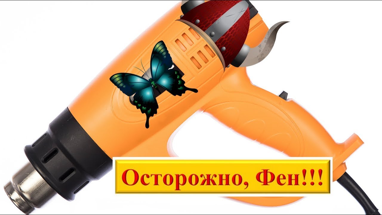 Термопистолет на аккумуляторе