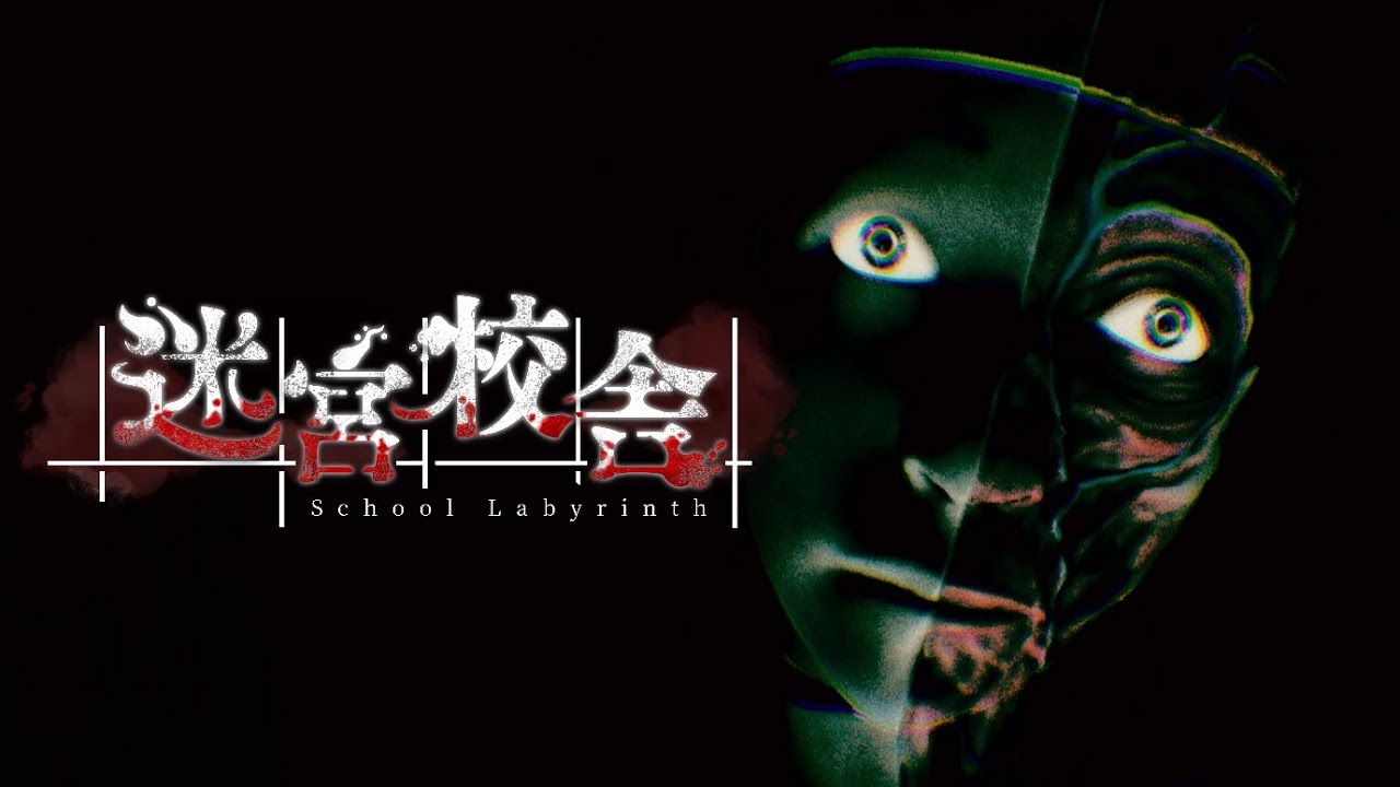 鬼ほど心霊現象が起きる学校から脱出しろ