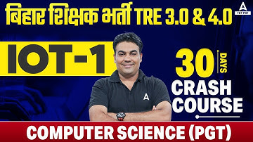 BPSC PGT Computer Teacher Crash Course | IOT #1 | By CK Sir