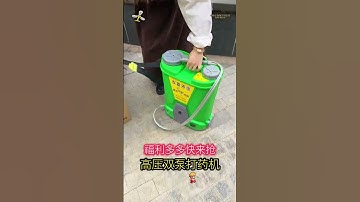 Effective Farming Essential] Unveiling the new electric sprayer: Effortless and precise, one-stop