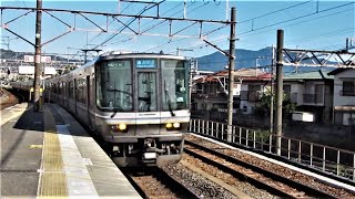 JR西日本 281系 特急 はるか 223系2000番台 新快速 MH 223系2000番台 普通 野洲行き 膳所駅 20170609