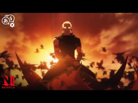 Invoker and Terrorblade Face Off | DOTA: Dragon's Blood: Book 3 | Clip | Netflix Anime
