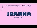 JOANNA - Omah Lay (Arabic & French lyrics)