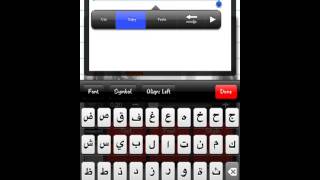 طريقه عمل خلفيه للكتابه بستخدام برنامج phonto screenshot 2