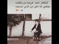 لاتظلم احد