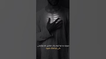 قرآن الكريم بصوت رعد محمد الكردي 😊🖤 اجمل حالات واتس اب دينية سورة الحجر 🎧 ولقد نعلم انك...