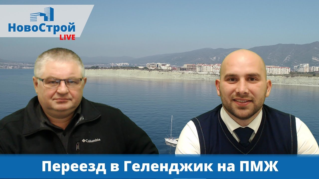 Построить жилой модуль в Геленджик