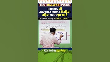 Railway bhi Advance Maths me bhi badiya badiya sawal puchh raha || Mensuration by Gagan Pratap #ssc