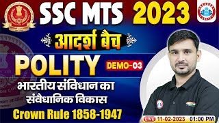 SSC MTS 2023 | Constitutional Development | Polity For SSC MTS | SSC MTS Polity Demo Class #3