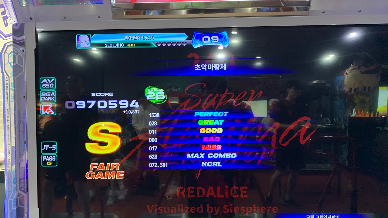 Super Akuma Emperor D26