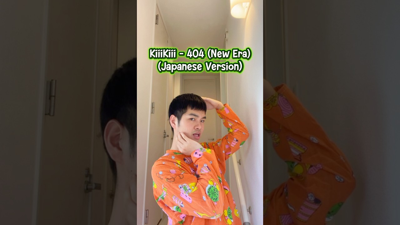 KiiiKiii - 404 (New Era) [Japanese Version] #和訳 #kiiikiii