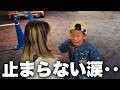 楽しいはずの休日が‥