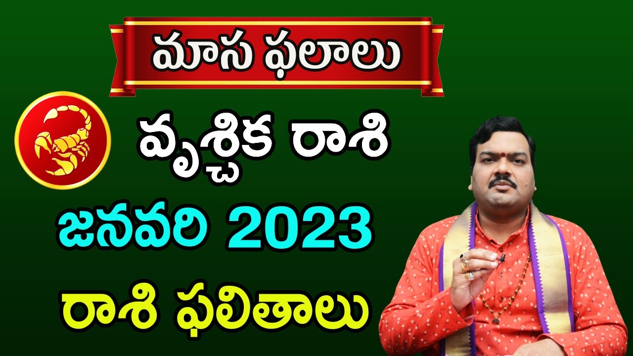 Vrischika Rashi Phalalu January 2023 Monthly 