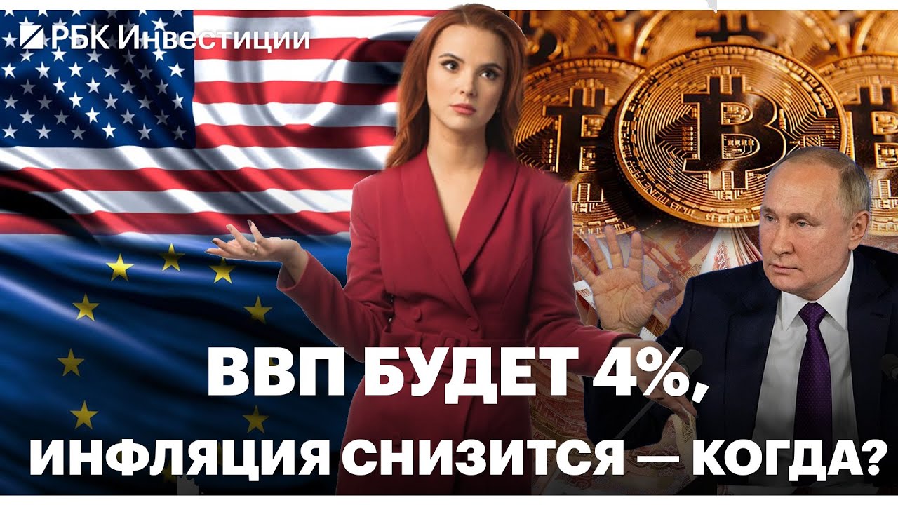 Когда разблокируют акции сша 2025. Когда разблокируют акции сша 2025